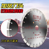 Yuduo road cutting blade 400 road cutting machine diamond saw blade concrete cement reinforced old road piece 500mm sharp type