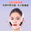 First v face sculpture, lifting and tightening artifact, facial mask, chin cover, double chin face lift, sleep bandage, face shaping
