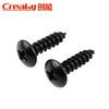 Creaby iron black cross large flat head self-tapping screws mushroom round head pointed tail wood screws umbrella head self-tapping screws M3.5*8 (200 pieces) iron black material