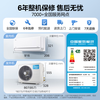 Midea air conditioner with full airflow, 2 new first-class energy efficiency inverters, Fengzun second generation carpet heating, comfortable air conditioner for large bedroom and small living room, air conditioner hanger KFR-46GW/N8MXC1