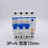 Chint 100MA small size compact NXBLE-63YH leakage protector 0.1A3P+N circuit breaker 4P63A 100MA 3P 32A