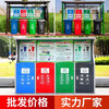 Ask customer service for price, outdoor garbage kiosk classification kiosk, stainless steel garbage classification, antique garbage shed, community collection station, style quotation, ask customer service