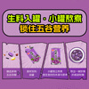 Yinlu Hao Porridge Road Babao Porridge Breakfast Instant Porridge Five Flavors Mixed Pack 280g*10 Meal Replacement