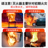 Jumu vehicle-mounted fire extinguisher, 3C certified for annual inspection of private cars, home kitchen, high-performance portable fire extinguishing equipment, 620ml water-based fire extinguisher