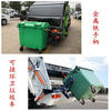 Large trash can sanitation 66L four-wheel trailer bucket commercial classification bucket thickened capacity outdoor trash can 660L standard thickened version - green wheel with lid
