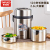 TAFUCO 304 stainless steel insulated lunch box, large-capacity work lunch box, winter day pot insulated bucket, 2.6L stainless steel color, 12 hours heat preservation + insulation bag + tableware_T03