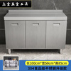 Qinkai stove stainless steel thickened combination cabinet kitchen cabinet extra thick two-in-one integral cabinet national standard 304 stainless steel-flat style. Customized