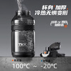 TKK large-capacity water cup, high temperature resistant tritan pot belly cup, special children's sports water bottle for primary school students, ton bucket, black, double drink + strap 1200ml