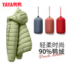 Yaya Tong Liya's same style thin down down jacket for women new short slim urban light outdoor autumn and winter jacket KXM black L