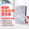 China Vision Electronic China Vision Second and Third Generation ID Card Reader CVR-100UC/U Second Generation and Third Generation ID Card Reader Hospital Driving School Identification Stock China Vision CVR-100UC