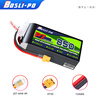 Bosli-po P7 series 4S850mAh battery pack 14.8V/850mAh 95C XT30 interface can be used for 2-inch 2.5-inch FPV travel machine