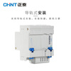 Chint DZ47LE-63/32 air switch 2P household 63A circuit breaker 20A leakage protector three-phase 380v 20A 1P+N