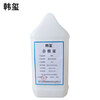 Hanxi heavy oil stain cleaning agent for hotel kitchen industrial machinery to remove oil stains 5Kg/barrel