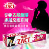 Lion ZACT stain removal super whitening toothpaste 150g*3 to remove smoke stains and remove yellow toothpaste to freshen your breath