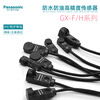 Proximity sensor GX-F6A-F8A-F12A-FL15A-H6A-H8A-H12A-H15A Proximity sensor GX-F12B Output NPN