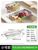 Yusenyi submarine 304 stainless steel retractable drain basket kitchen sink drain rack wash basin dish storage drain rack (small size) 304 stainless steel 44x15.5x10.5cm retractable 3044.2cm