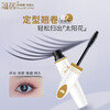 Yunbei curling mascara for women, thick, elongating, waterproof, sweat-proof, long-lasting, non-smudged, non-removing, swimming-specific for pregnant women 02
