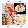 Qingjingyuan corn syrup 700g imported from Korea, 0 fat transparent syrup, milk tea nougat cake and bread for baking