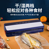 KuChong (KUSECT) German vacuum sealing machine, wet and dry food, fresh-keeping compression vacuum packaging machine, fully automatic, high-power, household and commercial, large suction, non-picking bag plastic sealing machine, sausage bacon, free 100 medium bags, fully automatic double pump 6500PA high suction