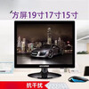 Tsinghua Unisoc 15-inch 4 3 monitor 17-inch VGA19 positive monitor built-in audio can be wall-mounted 15-inch positive 1 1 19-inch positive monitor 1