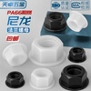 Tianzhuo Hardware insulated nylon plastic flange nut hexagonal padded screw nut anti-slip nut M3M4M5M6M8M10M12mm white M3-50 only