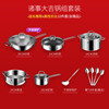 ZWILLING 2025 stainless steel pot set, wok, non-stick pan, 6-piece steamer, soup pot, milk pot, all-steel pot set Nova