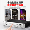 Patriot 500W constant voltage power amplifier Bluetooth five-zone professional high-power engineering broadcast power amplifier shop home background music campus broadcast
