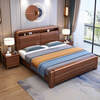 Maiyayue walnut new Chinese style solid wood 1.8m double bed master bedroom wedding bed solid wood bed simple modern 1.5m home bed walnut bed + latex brown cushion 1800*2000mm frame style