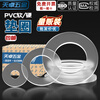 Tianzhuo Hardware High Temperature Resistant PVC Transparent Soft/Hard Gasket Insulating Plastic Washer Shockproof Leakage Sealing Round Plastic Flat Gasket M1.7*3.6*0.5 800 pieces Hard