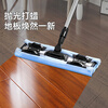 Meiliya clip-on flat mop 40cm2 wet and dry mop household mopping artifact mopping artifact