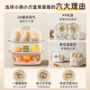 Bear egg cooker, egg steamer, multifunctional mini electric steamer for 2-3 people, single and double layer breakfast artifact egg custard all-in-one machine for one person ZDQ-D12R3