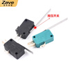 ZAVE travel limit micro-point touch switch KW7-0 button 4.8 pins copper contacts (2 pieces)
