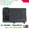 Newly compatible with S7-200 CPU224XP 226CN 222CN PLC controller customizable CPU226CN DC24V transistor 216