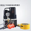 MNZE bridge hydraulic cylinder jack separate split 10T20T30T50T100 heavy duty 200TCP7002 manual pump