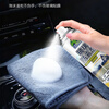 Depu car glass anti-fogging agent winter windshield de-fogging and rain-proof spray rearview mirror rain-proof artifact 260ml