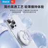 ROCK mobile phone ring buckle magnetic air bag mobile phone holder magsafe magnetic ring desktop mobile phone holder silicone compact portable stable support retractable and removable transparent