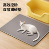 Wang Yejun cat litter basin large semi-enclosed cat toilet with shovel + EVA double layer sand control cat litter mat large 45*60CM