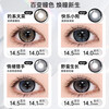 Eva's imaginary daily disposable 10 pieces of medium and large diameter color disposable contact lenses for beautiful contact lenses. Wild growth 0 degrees