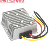 Suitable for 8v-40v to 12v voltage regulator 1A to 25A voltage regulator 12v automatic step-up and step-down module car 12v voltage regulator 8-36V to 12V 15A die-cast aluminum shell