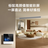 Hualing Shenji central air conditioner, one to four, one to five, multi-connected household, new level energy efficiency, full DC inverter air conditioner, intelligent cleaning, invisible embedded, Shenji second generation, 5 hp, one to four, 4 rooms, consult customer service for free matching