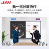 JAV85-inch conference flat-panel touch screen all-in-one machine conference touch screen all-in-one machine teaching all-in-one touch conference TV electronic whiteboard education and training projection screen 85J269