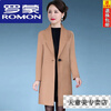 ROMON high-end double-sided cashmere coat for women 2024 new autumn and winter new mid-length woolen coat for small people thickened woolen red L 85-105 pounds