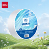 Deli cored large roll paper 3 layers 650g*12 rolls large paper shopping mall hotel toilet paper thickened full box WP3160-01