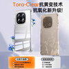 Gong Chong Optical Crystal Transparent Suitable for iqoo15 mobile phone case iQOO15 Transparent Protective Cover All-inclusive, anti-fall, light and thin, cool HD transparent wear-resistant simple ins style for men and women iQOO15 Optical Crystal Transparent | Bayer raw materials | Beautiful than bare metal