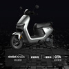 Ninebot New Product Electric Motorcycle N85c 2025 Ninebot Intelligent Power-Assisted Battery Scooter Upgraded Personalized Sound Instruments Pickup in Store Colors Can Be Selected at the Store
