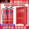 NAOISKEY national standard dry powder fire extinguisher set combination 4kg 5kg 8kg school dormitory rental fire extinguisher factory 4kg carbon dioxide fire extinguisher box (empty box does not have a fire extinguisher)