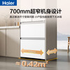 Haier Refrigerator Xiaohonghua 2.0 Series 416 liter French multi-door four-door 594mm ultra-thin zero-embedded first-level dual-frequency air-cooled frost-free clean odor variable temperature household refrigerator 416 liters ice white + 594 ultra-thin zero-embedded + 700 ultra-narrow body