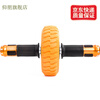 Yangpengjian abdominal wheel bearing single wheel abdominal muscle wheel men's muscle training vest line household sports fitness equipment roller yellow small wheel rubber handle with kneeling pad
