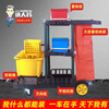 Multifunctional trolley cleaning cart cleaning cart tool cart linen cart hotel room hotel property special cleaning water squeezer head