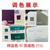 Screen printing ink color matching PANTONE Pantone spot color RAL RAL color card pad printing screen printing color customization color printing PVC/ABS/wood/paper, etc.